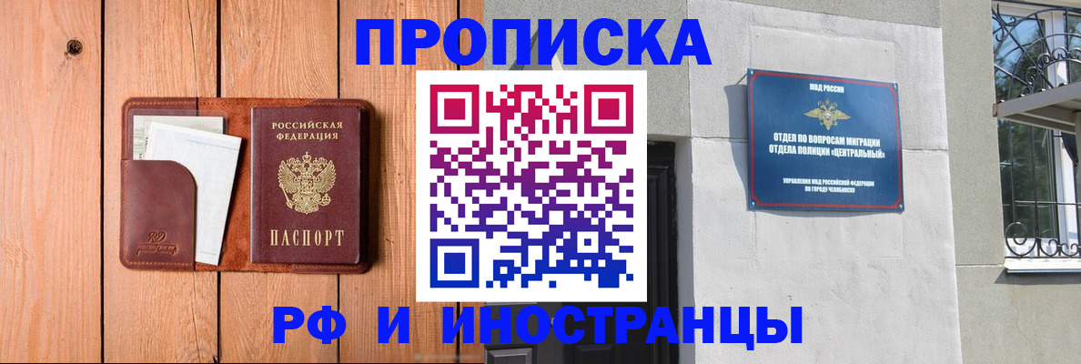 форма 3 в Вольске