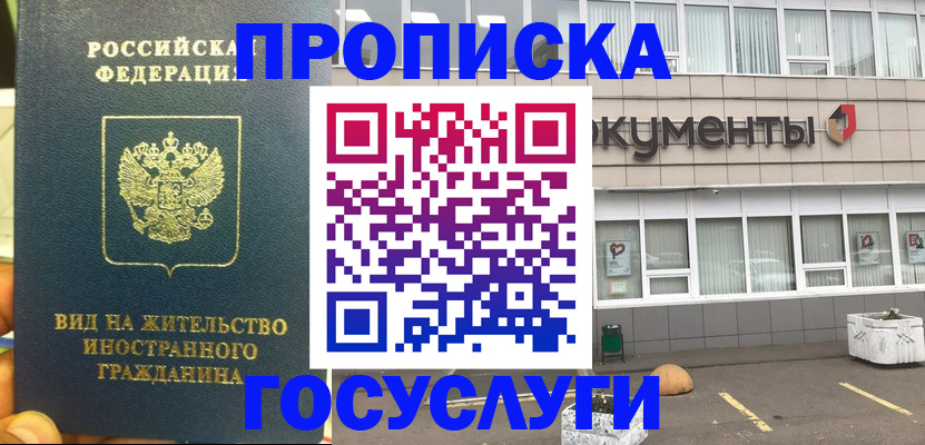 регистрация для школы в Вольске